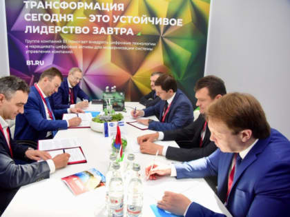 «Мираторг», «Вкусно — и точка» и Орловская область подписали соглашение об инвестициях на сумму более 11,8 млрд рублей