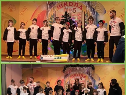 Новогодний КВН