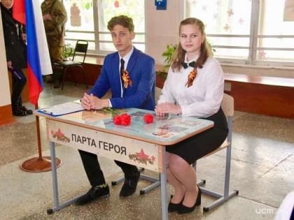 В Орловской гимназии открыли Парты Героев