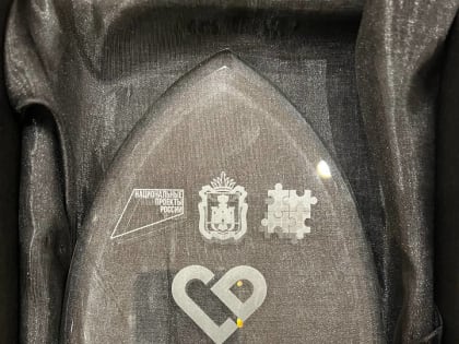 ВЫСОКАЯ ОБЩЕСТВЕННАЯ НАГРАДА " ДОБРО 57" МЕЗЕНСКОМУ ПЕДАГОГИЧЕСКОМУ КОЛЛЕДЖУ!