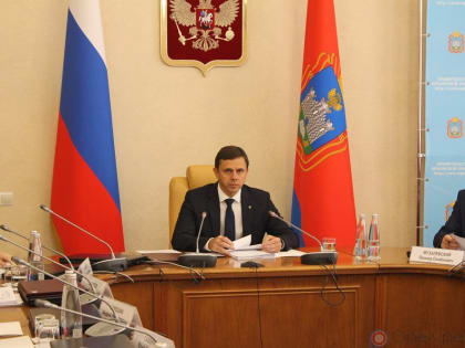 В Орловской области прошло совместное заседание антитеррористической комиссии и оперативного штаба