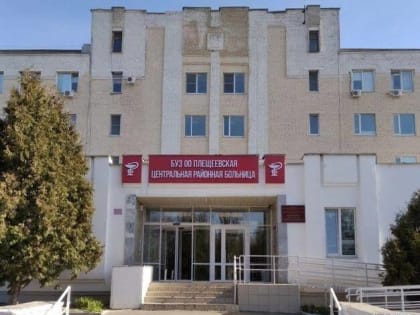 В районные больницы закупят новые рентген-аппараты