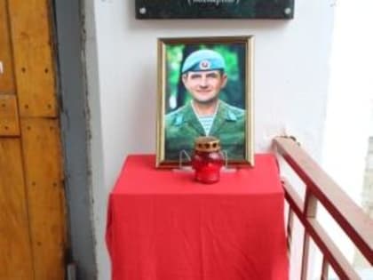 Открытие мемориальной доски памяти выпускника , погибшего при исполнении воинского долга в специальной операции на Украине Игоря Алексеевича Позднякова