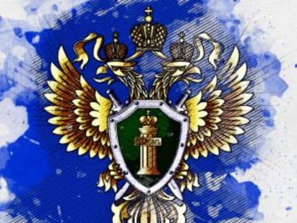 Проверка прокуратуры: Обеспечение детей-инвалидов лекарствами