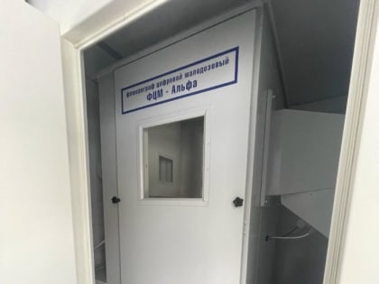 В орловской больнице им. С.П. Боткина появился мобильный флюорограф