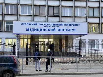 В орловских медвузах оказалось мало бюджетников