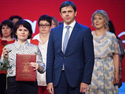 Лучших соцработников Орловщины наградили за многолетний добросовестный труд