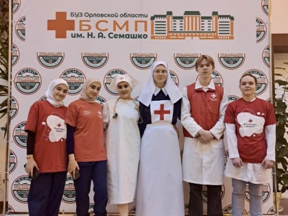 Дайджест волонтеров-медиков ОГУ имени И.С. Тургенева