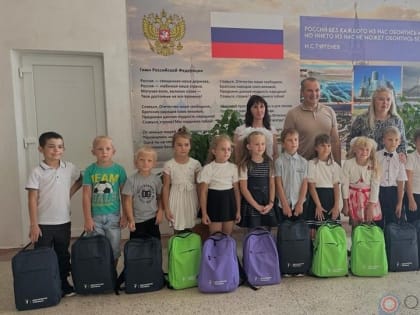 Орловская область передала ребятам из Троицкого района ЛНР школьные принадлежности