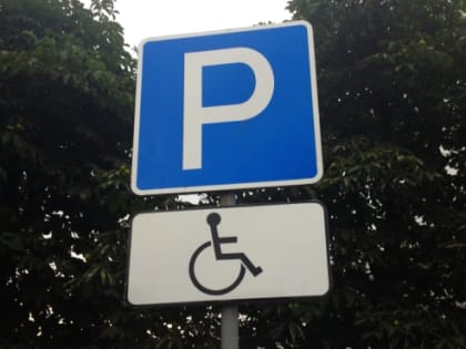 В Орле запрещена стоянка транспорта