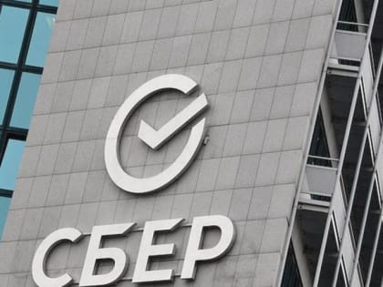 Чистая прибыль «Сбера» по РСБУ в декабре 2022 г. выросла на 40%, до 125,5 млрд руб.