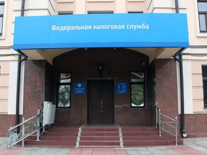 В консолидированный бюджет РФ собрано 20,8 млрд рублей налогов