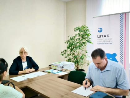 «Единая Россия» приглашает орловцев на приемы граждан