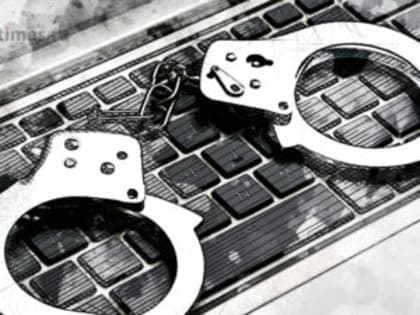 Орловский оперативник получил 8 лет колонии за продажу полицейской базы  данных