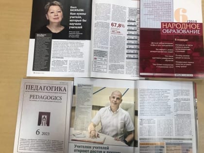 В Орле проведут круглый стол в честь Константина Ушинского