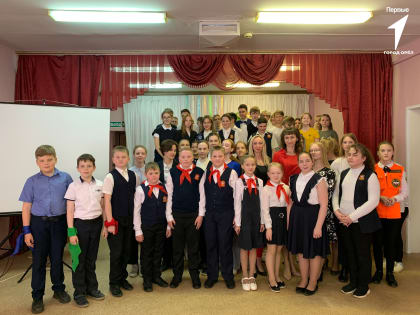 Открытие первичного отделения МБОУ СОШ №2