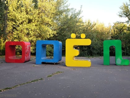 Россиянам назвали наиболее востребованные качества у работодателей при трудоустройстве