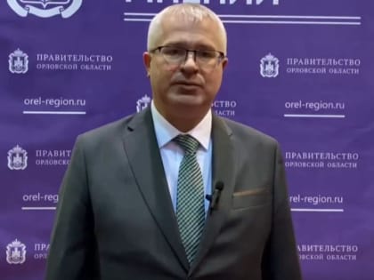 Ректор ОГУ им. И.С. Тургенева Александр Федотов: «Строительство студенческого кампуса – большой прорыв для Орловской области»