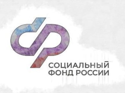 18 компаний получили компенсацию за путёвки для орловских предпенсионеров