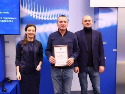 В Москве высоко оценили работу Орловской региональной общественной приемной партии