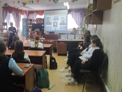 «Атомный век»