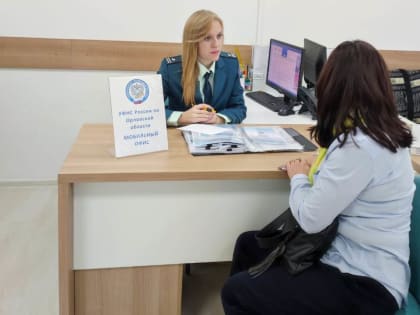 Посетители Семейного МФЦ узнали, как получить налоговое уведомление в электронном виде