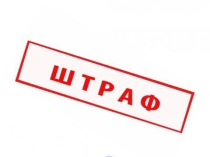 В администрации Образцовского сельского поселения выявлены нарушения при проведении аукциона