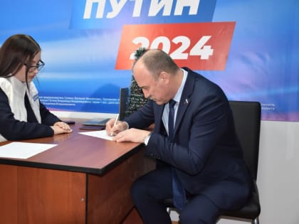 Председатель Орловского облсовета поддержал кандидатуру Владимира Путина