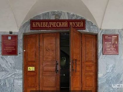 В Орловском краеведческом музее откроется выставка «От Курска и Орла…»
