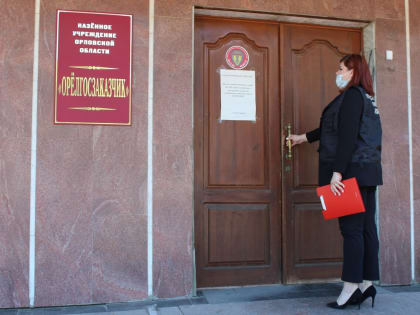 Орловские заказчики выплатили бизнесу 400 миллионов долгов