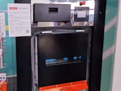 Орловщина представила на «Иннопроме» военную стиральную машину