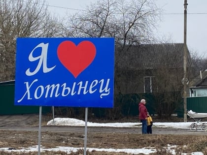 Под Орлом подрядчики бьются за право ремонтировать школу