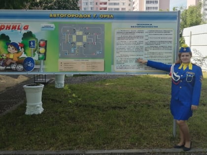 Специалисты Областного реабилитационного центра для детей и подростков с ограниченными возможностями помогают сформировать у ребят с особенностями развития навыки безопасного повед