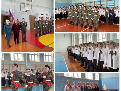 Прошёл школьный конкурс "Смотр строя и песни", посвященный Дню Победы.
