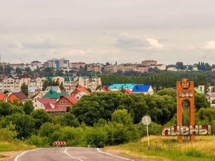 Аудиторы оценили долг города Ливны