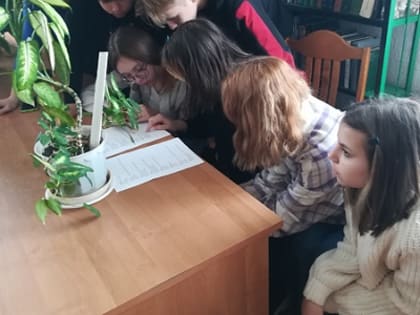 Библионочь - 2023 "Читаем вместе!"