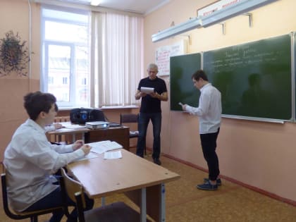 Открытый урок по математике Шибаева А.В. 2023