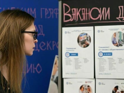 В Госдуме предложили дать льготы компаниям, трудоустраивающим подростков