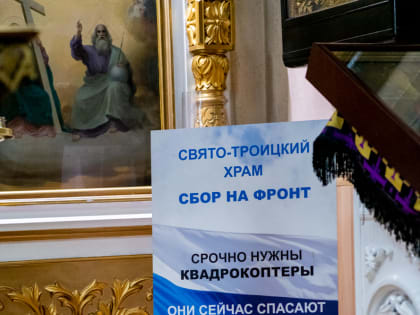 Митрополит Тихон совершил первую в 2023 году Пассию