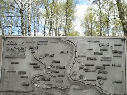 Обучающиеся 5 б класса посетили "Кривцовский мемориал", расположенный в Болховском районе Орловской области в память о сражениях в "Долине смерти на пойме рек Ока и 