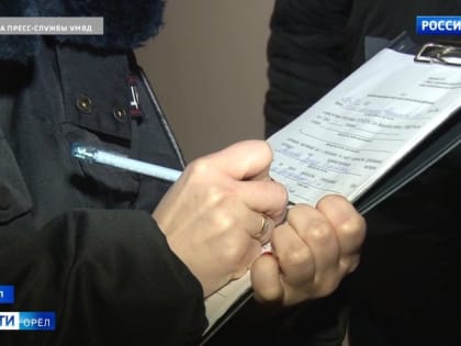 В Орле полицейские задержали мужчину с "синтетикой"