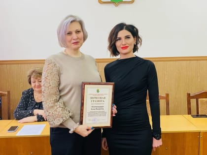 Глава Мценского района Екатерина Ерохина вручила награды работникам ЖКХ, представителям власти и силовикам