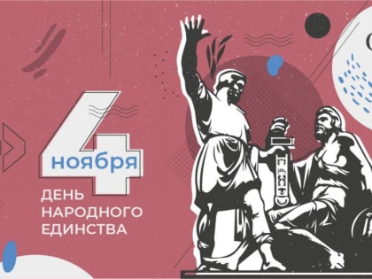 Недавние события в Уфе