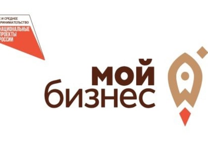 Орловским самозанятым софинансируют до 300 тысяч рублей на бизнес