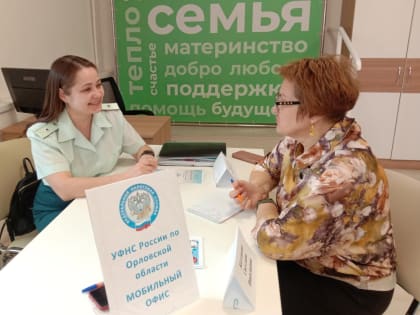 Посетители Семейного МФЦ получили консультации по вопросам получения социальных и имущественных вычетов