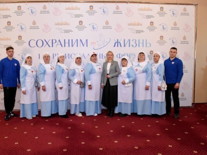 В Орле прошел Первый региональный форум «СОХРАНИМ ЖИЗНЬ»