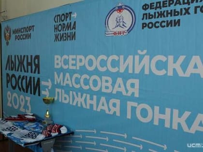 В Орле 18 февраля пройдёт «Лыжня России»
