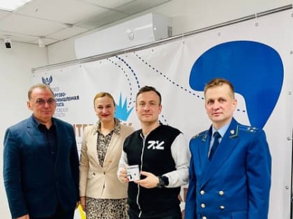 Состоялось традиционное «Деловое утро» с транспортным прокурором.