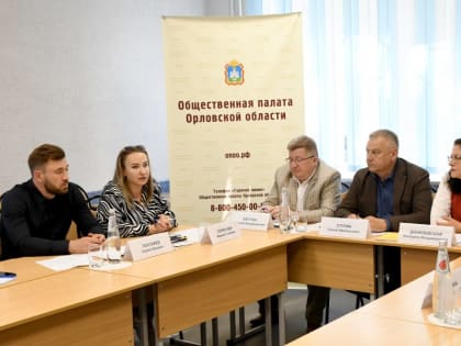 Открылся Штаб общественного наблюдения за предстоящими губернаторскими выборами