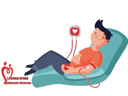 В Орле возникли вопросы к списанию донорской крови